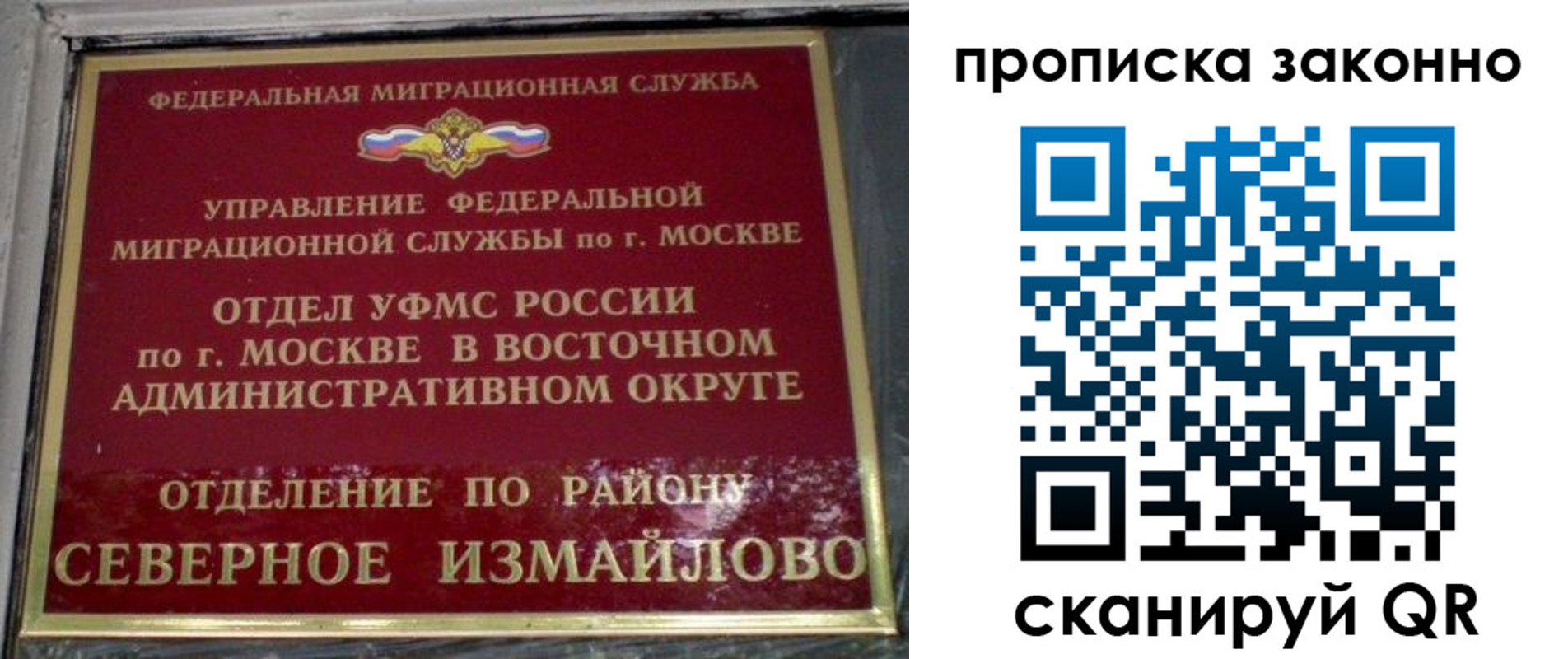 форма 3 в Краснокаменске