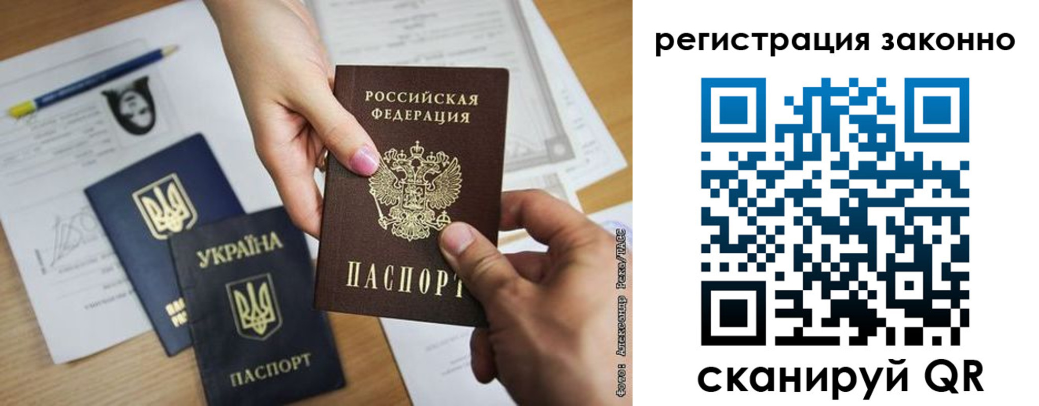 прописка в квартире в Краснокаменске